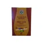 Jeevan jyoti rasayan 250gm shri mohata ayurvedic - Image 2