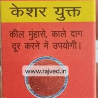 kinshukadi tail 10ml