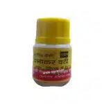 prabhakar vati 10 gm upto 10% off shri mohata ayurvedic best buy