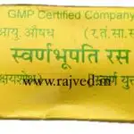 swarnabhupati ras