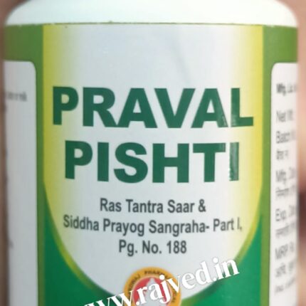 Praval Pishti 1kg upto 15% off bhardwaj pharma gujarat