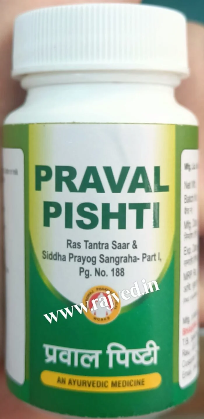 Praval Pishti 1kg upto 20% off free shipping bhardwaj pharmaceuticals indore