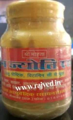 jivan jyoti rasayan 250 gm upto 10% off shri mohata ayurvedic best buy