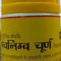panchnimb churna 50gm upto 10% off shri mohata ayurvedic