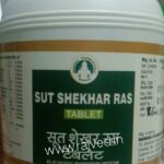 Sutshekhar Ras Without Roupya 1kg upto 15% off bhardwaj pharma