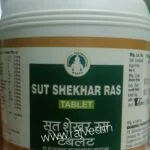 Sutshekhar Ras Without Roupya 1kg upto 15% off bhardwaj pharma