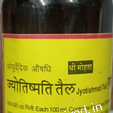 jyotishmati malkangani tail 200ml upto 10% off shri mohata ayurvedic