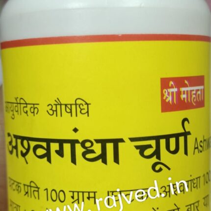 ashwagandha churna 200 gm upto 10% off shri mohata ayurvedic