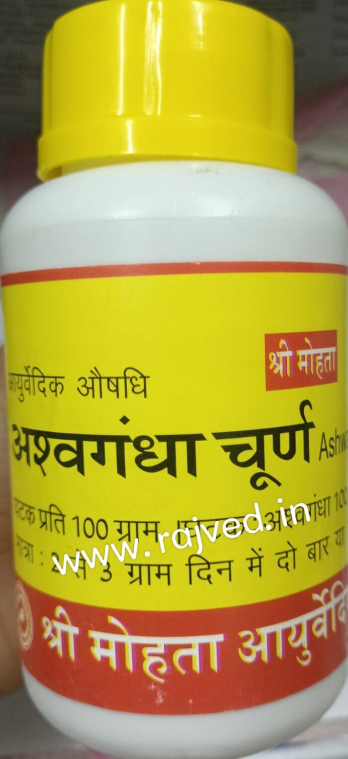 ashwagandha churna 200 gm upto 10% off shri mohata ayurvedic