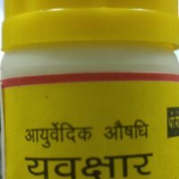 yavkshar 5 gm shri mohata ayurvedic