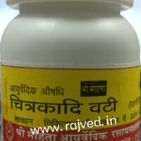 chitrakadi vati 50 gm shri mohata ayurvedic