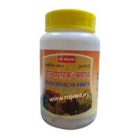 dhanyapanchak kwath 100 gm shri mohata ayurvedic best buy