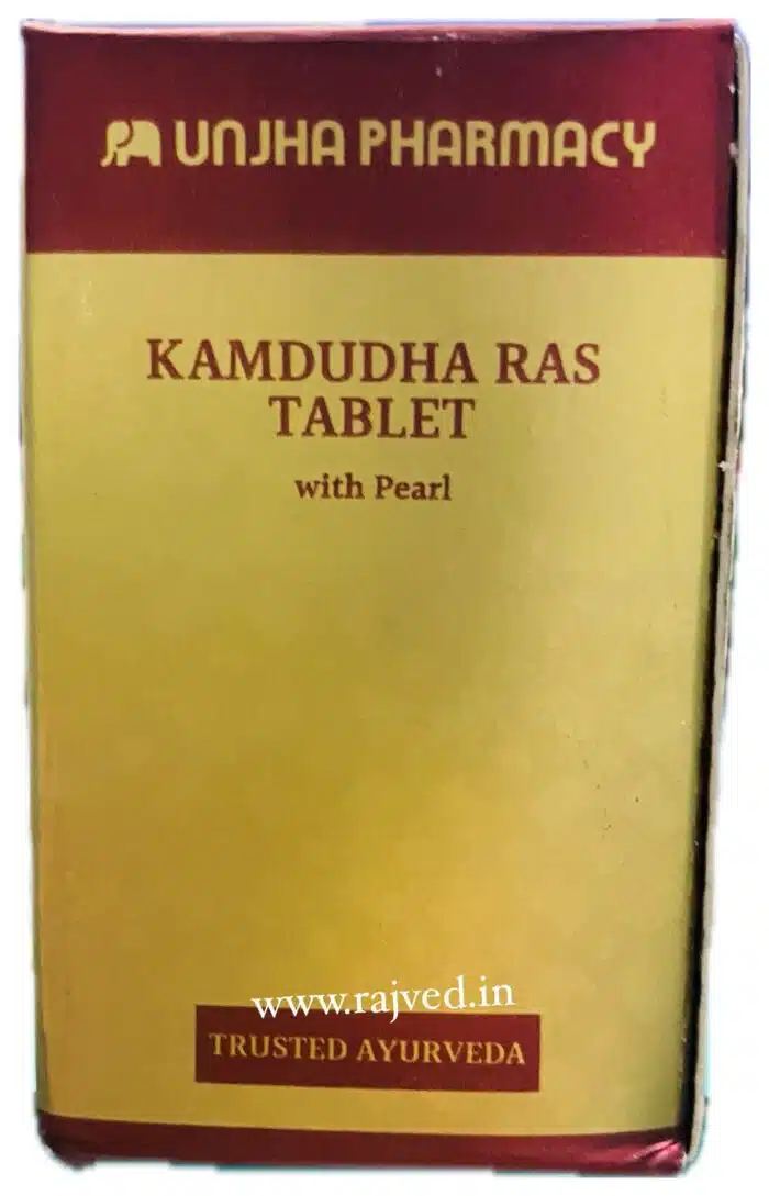 kamdudha ras moti yukt 3 gm upto 20% off the unjha pharmacy