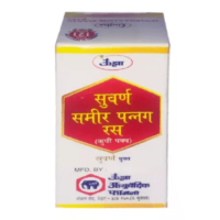 ras sindur 10 gm upto 20% off the unjha pharmacy