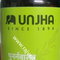 punarnavasava 200 ml the unjha pharmacy
