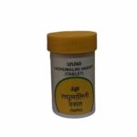 laghumalini vasant 1000 tab upto 20% off free shipping the unjha pharmacy