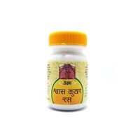 shwas kuthar ras 1000 tab upto 20% off free shipping the unjha pharmacy