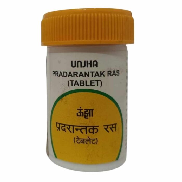 panchamrit parpati 10 gm upto 20% off the unjha pharmacy