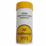 panchtikta ghrit guggulu 4000 tab upto 20% off free shipping the unjha pharmacy