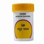 mandur bhasma 500 gm upto 20% off free shipping the unjha pharmacy