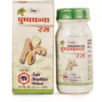 pushpadanva ras tablets 1000 tab upto 20% off free shipping the unjha pharmacy