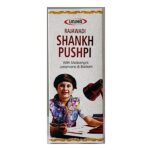 shankhpushpi sharbat 450 ml the unjha pharmacy