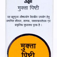 mukta pishti 100 gm upto 20% off free shipping the unjha pharmacy
