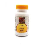 tribanga bhasma 500 gm upto 10% off the unjha pharmacy