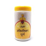 avipattikar churna 1 kg the unjha pharmacy