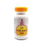 Godanti Hartal Bhasma 1000 Gm Upto 20% Off Free Shipping The Unjha Pharmacy