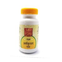 arsha kuthar ras tablets 1000 tab upto 20% off free shipping the unjha pharmacy