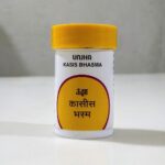 kasis bhasma 250 gm upto 20% off free shipping the unjha pharmacy