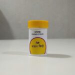 Praval Pishti 100 Gm Upto 20% Off The Unjha Pharmacy