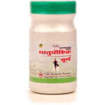 dhatupaushtik churna 1 kg the unjha pharmacy