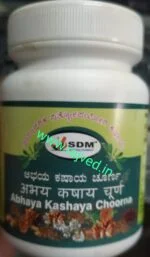 abhaya kashaya choorna 60 gm upto 15% off sdm ayurveda
