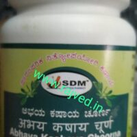 abhaya kashaya choorna 60 gm upto 15% off sdm ayurveda