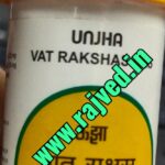 vat rakshas ras 4000 tablets upto 20% off free shipping the unjha pharmacy