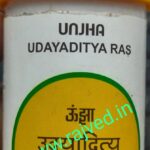 udayaditya ras tablets 1000 tab upto 20% off free shipping the unjha pharmacy