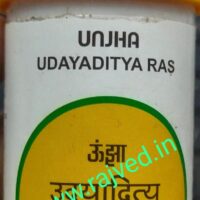 udayaditya ras tablets 1000 tab upto 20% off free shipping the unjha pharmacy