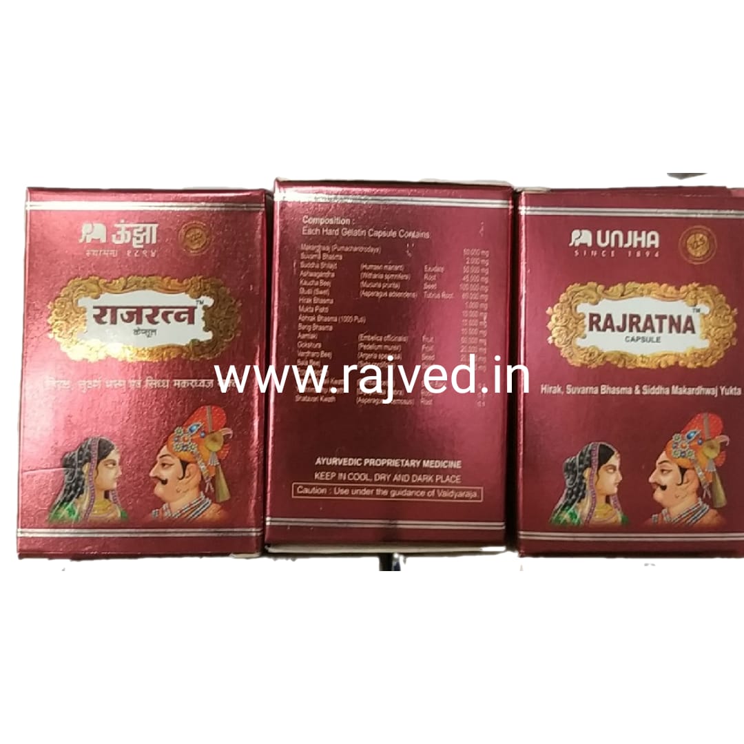 Rajratna capsule 60 caps upto 20% off free shipping the unjha pharmacy