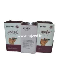 jambril tablet 250 tab upto 20% off the unjha pharmacy