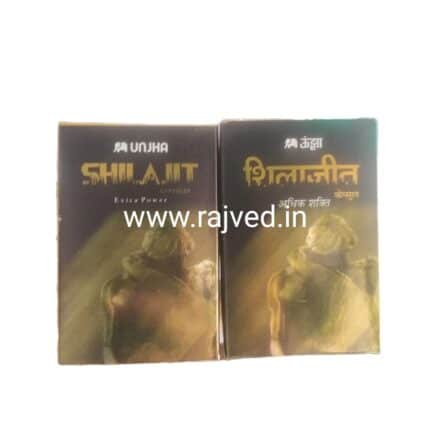 unjha shilajit capsule 1000 caps upto 20% off free shipping the unjha pharmacy