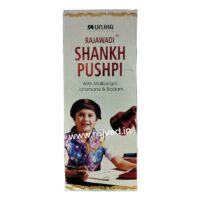 Rajawadi shankhpushpi syrup 200 ml the unjha pharmacy