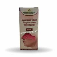 sigruvadi tailam 10ml malabar ayurveda upto 15% off