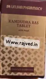 kamdudha ras moti yukt 30 tab the unjha pharmacy best buy - Image 2