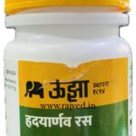 hridyarnava ras tablets 60 tab upto 20% off the unjha pharmacy