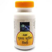 mukta shukti pishti 500 gm upto 20% off the unjha pharmacy