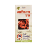 manikya ras 250 gm upto 20% off free shipping the unjha pharmacy