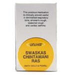 swaskas chintamani ras s m y tablets 250 tab upto 20% off free shipping the unjha pharmacy