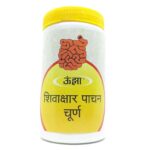shivakshar pachan churna 1 kg the unjha pharmacy